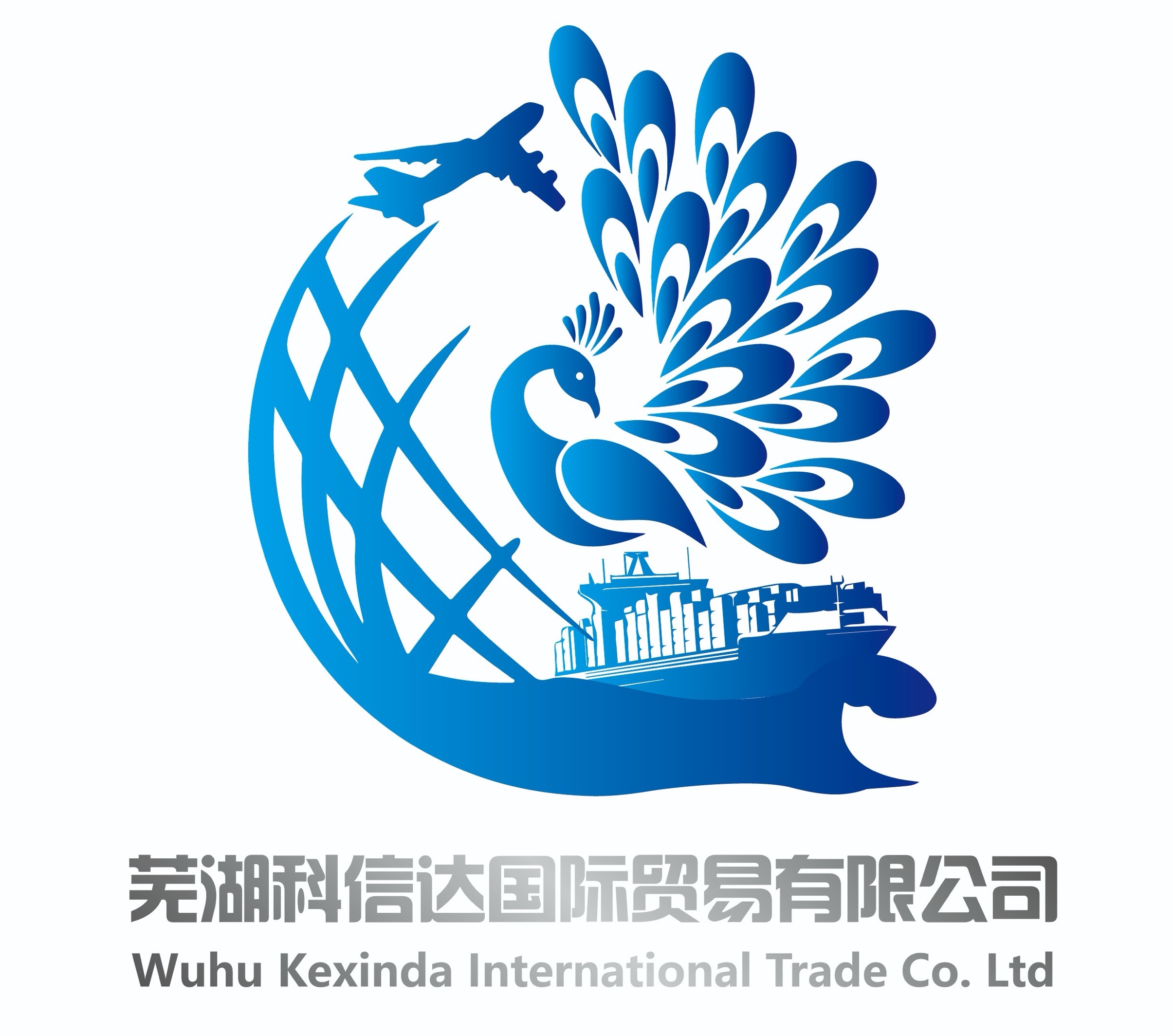 Kexindat logo